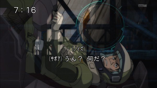 機動戦士ガンダムuc Re 0096 第2話 最初の血 感想 バナージ格闘スキル高いな ページ 4