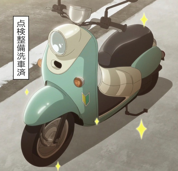 ゆるキャン Season2 第9話 感想 こんな可愛い孫とバイクでツーリングは幸せ極めてる ページ 8