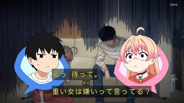 ウィッチウォッチ 第3話 感想：分裂する魔法は力仕事には向いて