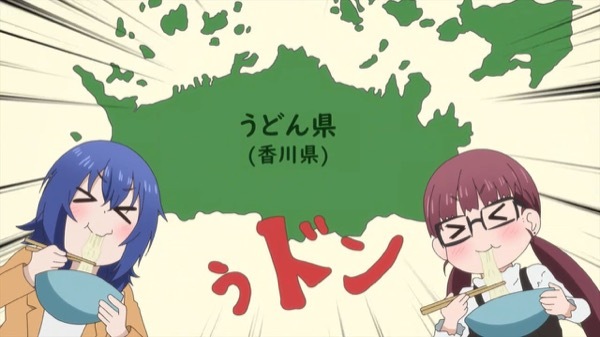 ざつ旅 第3話