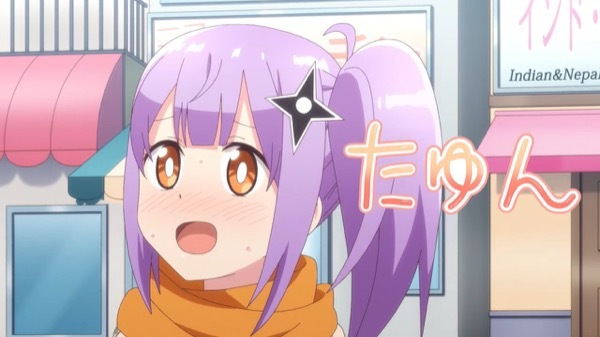 忍者と殺し屋のふたりぐらし 第6話