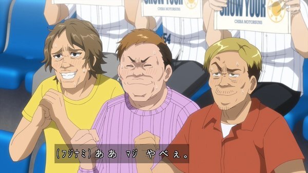 ボールパークでつかまえて！ 第11話 感想：ルリコさんの応援に