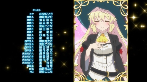 マナリアフレンズ ゲーマーズ全巻購入特典 アニメ描き下ろしB2布