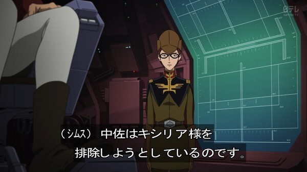 機動戦士Gundam GQuuuuuuX (ジークアクス) 第11話 感想：シャア