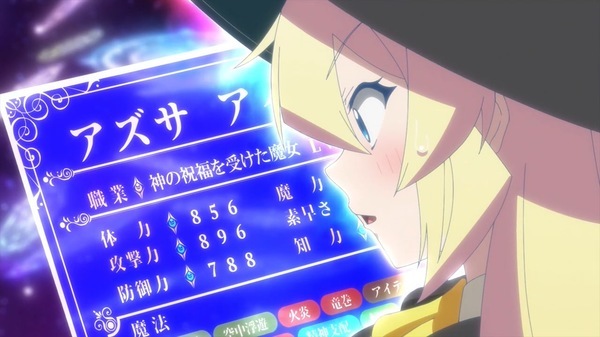 スライム倒して300年、知らないうちにレベルMAXになってました ~そのに~ 第11話