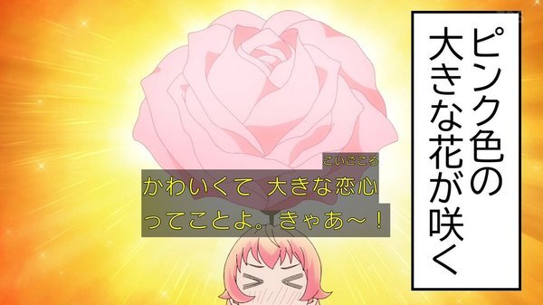 ウィッチウォッチ 第19話 感想：いい話のずっと友達お手紙に