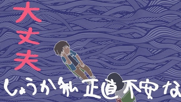 CITY THE ANIMATION 第6話 感想：ついに転校の事知っちゃった
