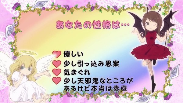 出禁のモグラ 第6話 感想：猫附杏子さん登場！不思議な力を持っ
