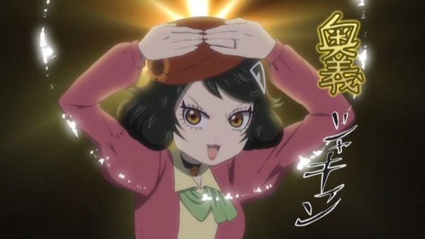 出禁のモグラ 第11話