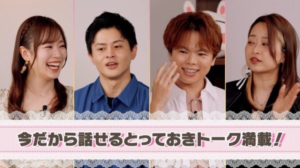 その着せ替え人形は恋をする 特番