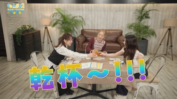 ぐらんぶる Season 2 特番