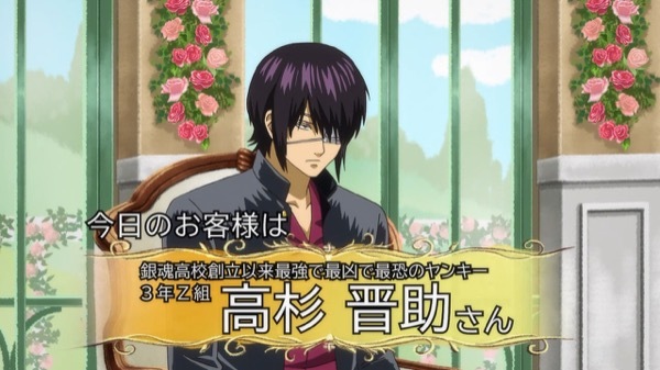 3年Z組銀八先生 第3話