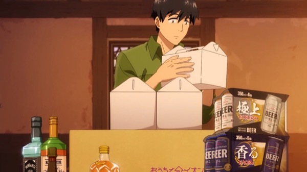 とんでもスキルで異世界放浪メシ 第20話