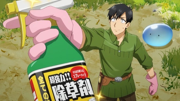 とんでもスキルで異世界放浪メシ 第21話