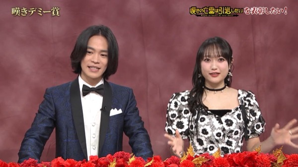 嘆きの亡霊は引退したい 特番