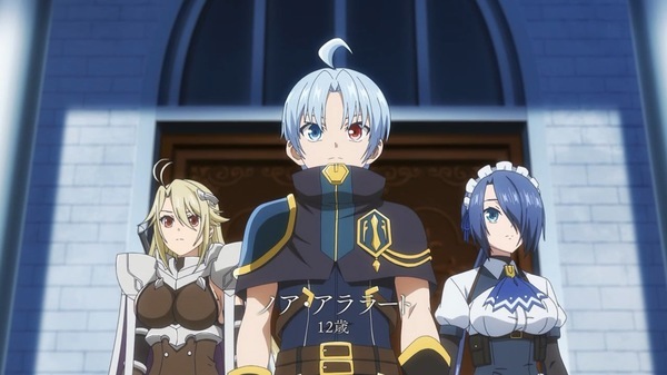 貴族転生～恵まれた生まれから最強の力を得る～ 第5話