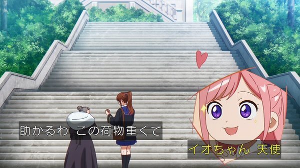 黒猫と魔女の教室 第16話 感想：優しいイオちゃんだけど色々やらかし