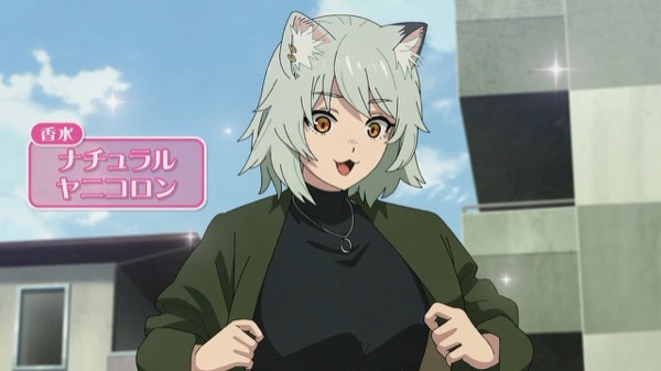 ヤニねこ 第9話